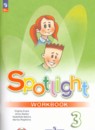 Английский язык 3 класс Быкова Spotlight рабочая тетрадь