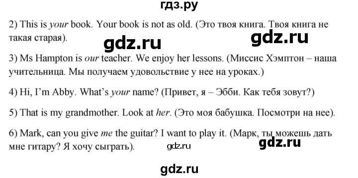 ГДЗ по английскому языку 5 класс Ваулина рабочая тетрадь Spotlight  страница - 35, Решебник №1 к тетради 2012