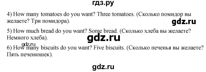 ГДЗ по английскому языку 5 класс Ваулина рабочая тетрадь Spotlight  страница - 63, Решебник №1 к тетради 2012