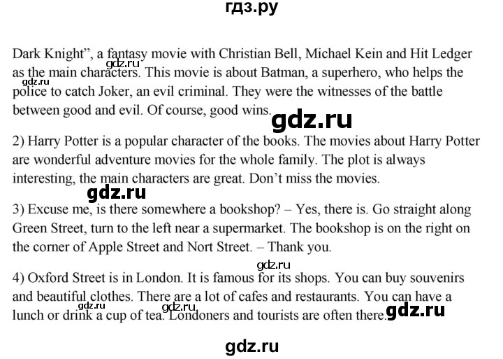 ГДЗ по английскому языку 5 класс Ваулина рабочая тетрадь Spotlight  страница - 62, Решебник к тетради 2023