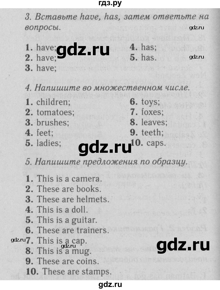 ГДЗ по английскому языку 5 класс Ваулина рабочая тетрадь Spotlight  страница - 27, Решебник №3 к тетради 2012