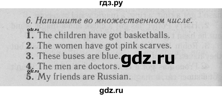 ГДЗ по английскому языку 5 класс Ваулина рабочая тетрадь Spotlight  страница - 28, Решебник №3 к тетради 2012