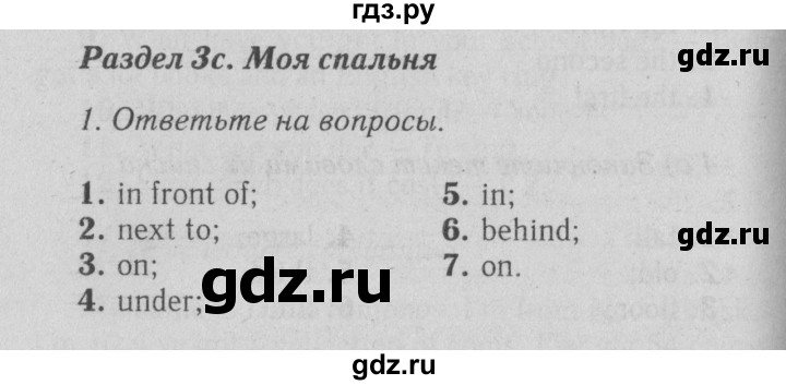 ГДЗ по английскому языку 5 класс Ваулина рабочая тетрадь Spotlight  страница - 31, Решебник №3 к тетради 2012