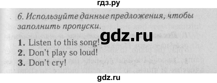 ГДЗ по английскому языку 5 класс Ваулина рабочая тетрадь Spotlight  страница - 39, Решебник №3 к тетради 2012
