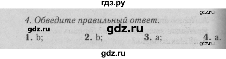 ГДЗ по английскому языку 5 класс Ваулина рабочая тетрадь Spotlight  страница - 42, Решебник №3 к тетради 2012