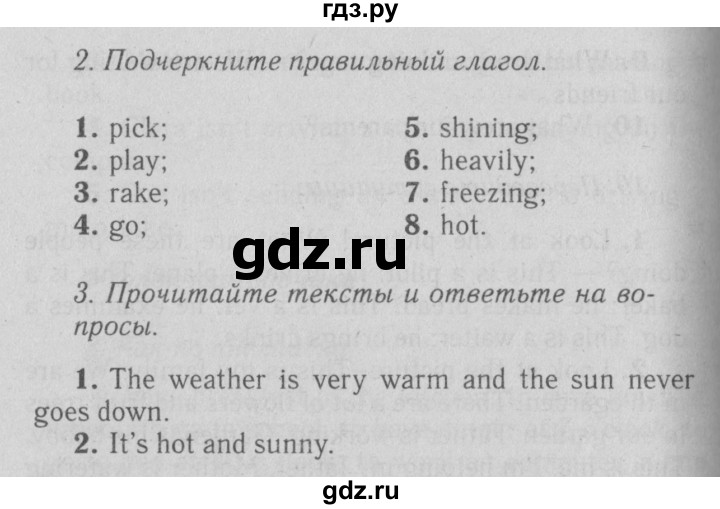 ГДЗ по английскому языку 5 класс Ваулина рабочая тетрадь Spotlight  страница - 53, Решебник №3 к тетради 2012