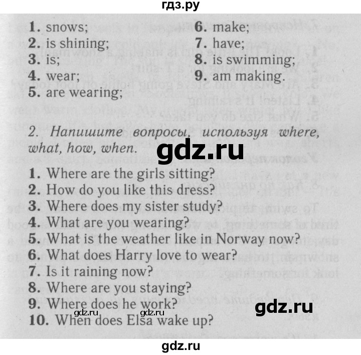 ГДЗ по английскому языку 5 класс Ваулина рабочая тетрадь Spotlight  страница - 57, Решебник №3 к тетради 2012