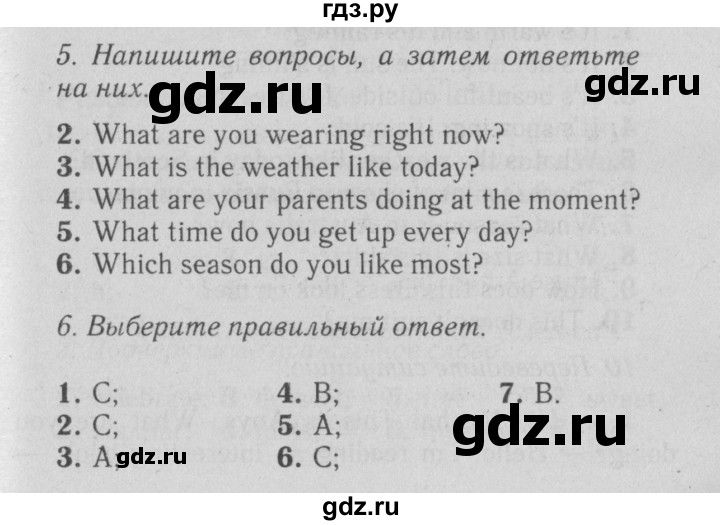 ГДЗ по английскому языку 5 класс Ваулина рабочая тетрадь Spotlight  страница - 58, Решебник №3 к тетради 2012