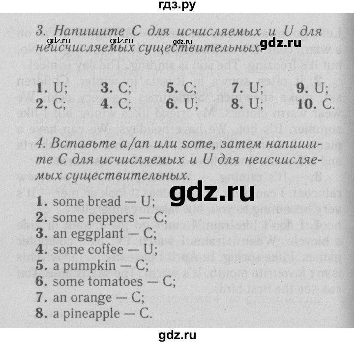 ГДЗ по английскому языку 5 класс Ваулина рабочая тетрадь Spotlight  страница - 59, Решебник №3 к тетради 2012