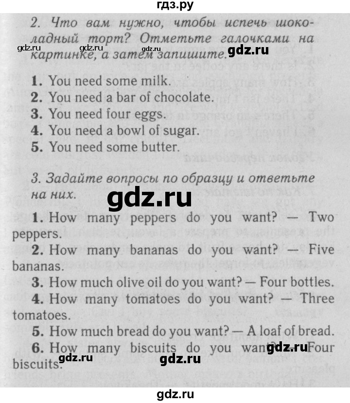 ГДЗ по английскому языку 5 класс Ваулина рабочая тетрадь Spotlight  страница - 63, Решебник №3 к тетради 2012